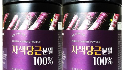 ✨ 쟁여템 등극! 당근분말 리얼 후기🥕 (feat. 활용꿀팁)